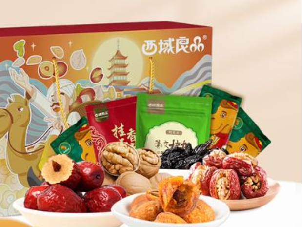 【西域良品休闲食品】