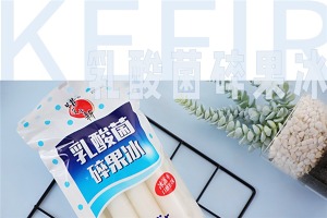 【蜡笔小新休闲食品】