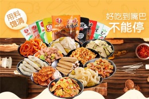 【辣媳妇零食】