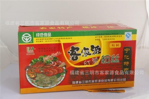 【客家源食品】