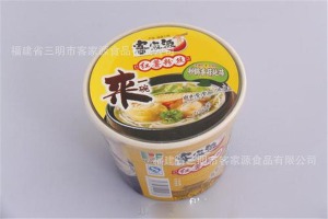 【客家源食品】