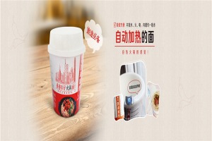 【梨园春食品】