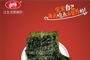 【渔禾岛休闲食品】