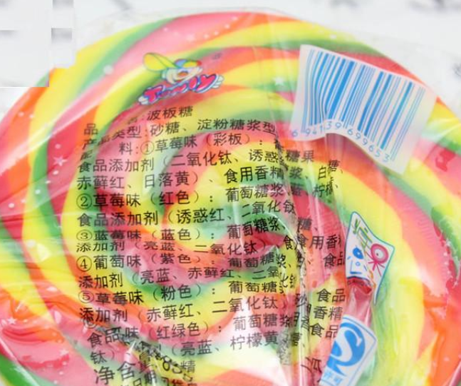 【童乐凯帝糖果】