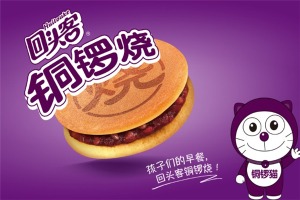 【回头客休闲食品】