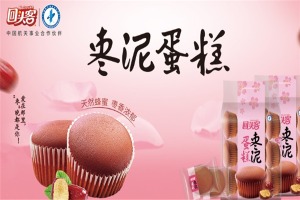 【回头客休闲食品】