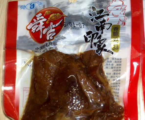 【舜吉休闲食品】
