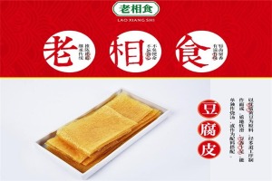 【老相食豆制品】