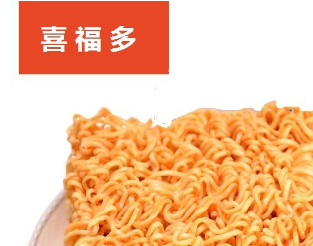 【喜福多休闲食品】