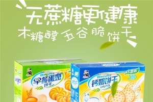 【老布特无糖食品】