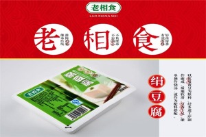 【老相食豆制品】
