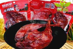 【鼎香佬食品】