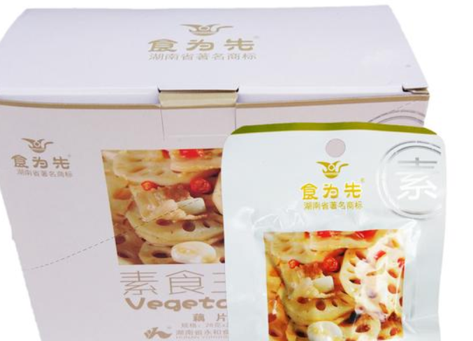 【食为先食品】