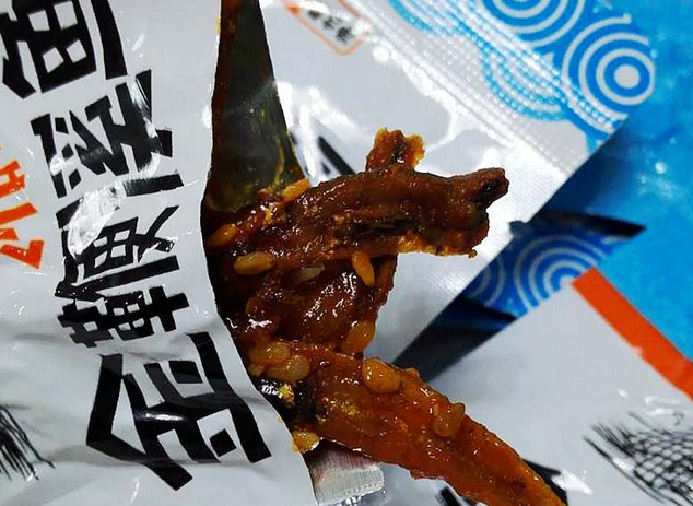 【鑫湲鱿鱼干】