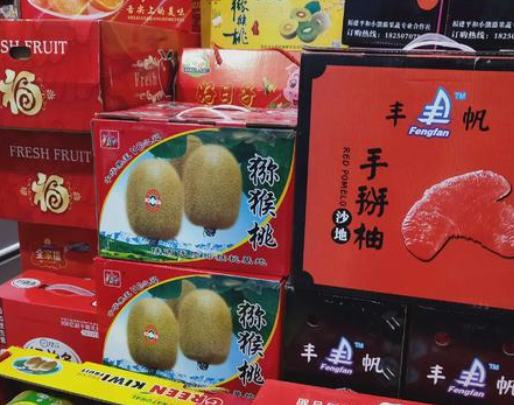 【新一代休闲食品】