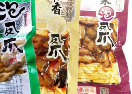 【餮客休闲食品】