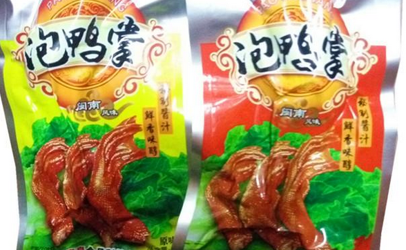 【鑫忆食品】