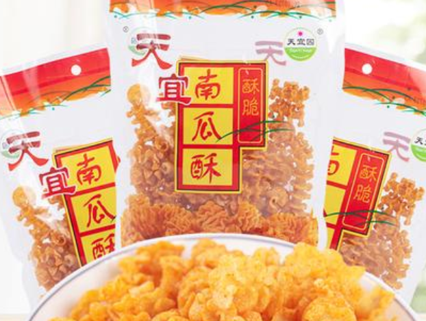 【天宜园休闲食品】