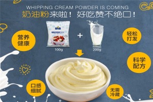 【焙芝友食品】