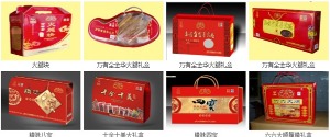 【万有全食品】