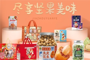 【加州原野休闲食品】