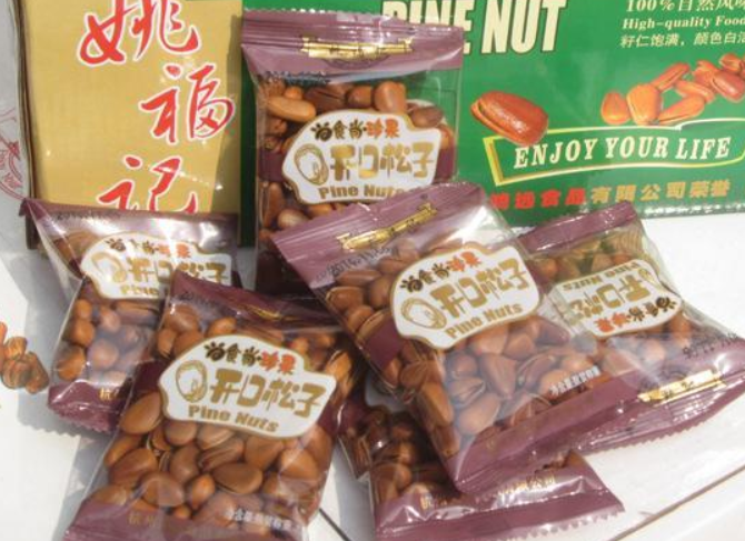 【熙通休闲食品】