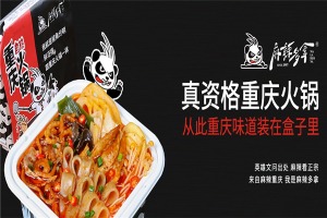 【麻辣多拿休闲食品】