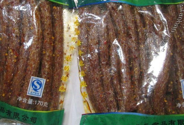 【世通嘉禾休闲食品】