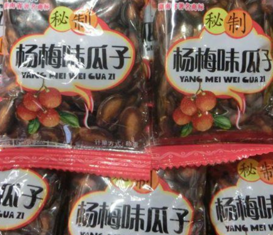 【熙通休闲食品】