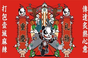 【麻辣多拿休闲食品】