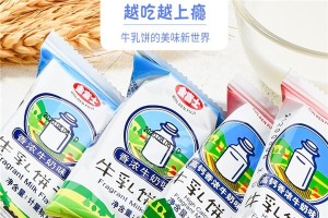 【金富士食品】