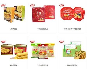 【金富士食品】