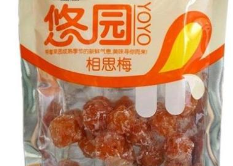 【悠梅休闲食品】