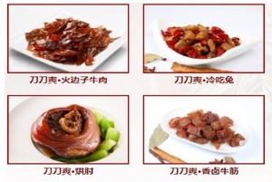 【刀刀爽食品】