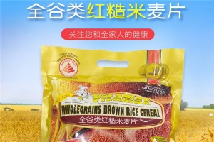 【维他麦麦片】