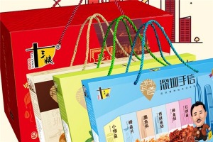 【十三姨休闲食品】