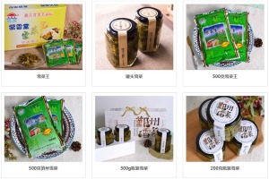 【紫云堂水产食品】