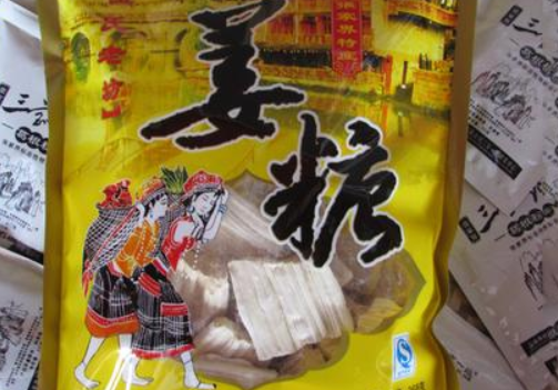 【伍氏休闲食品】