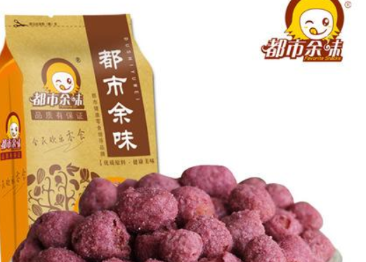 【都市余味休闲食品】