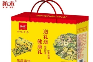 【新未休闲食品】