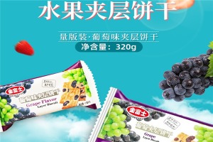 【金富士食品】