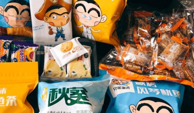 【心动休闲食品】