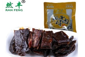 【然丰牛肉干】