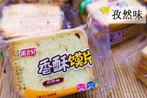 【米老兄休闲食品】