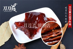 【刀刀爽食品】