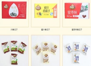 【开心仁休闲食品】