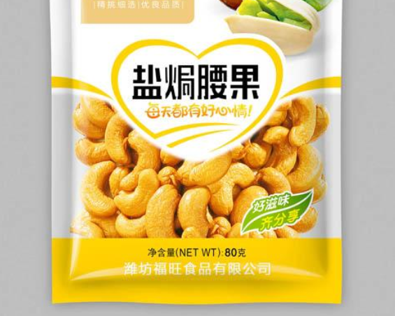 【福旺休闲食品】
