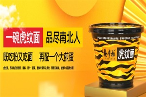 【杨掌柜休闲食品】