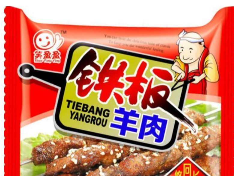 【笑盈盈休闲食品】