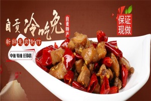 【刀刀爽食品】